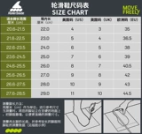 Профессиональные роликовые коньки подходит для мужчин и женщин для влюбленных для взрослых для школьников, подходит для студента