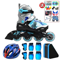 Молния синего цвета + костюм в тон