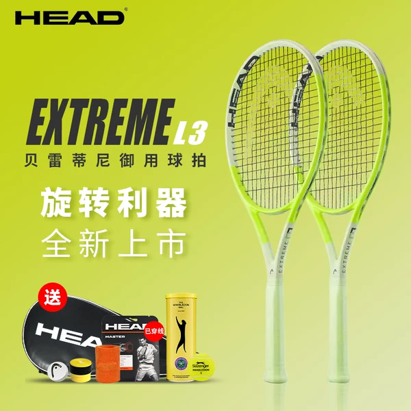 Товары от 创普运动户外专营店