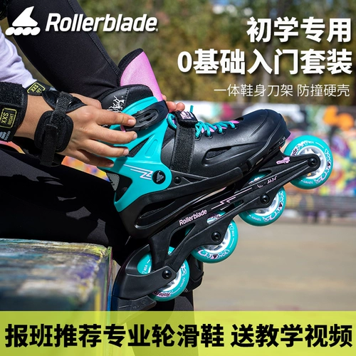 Профессиональные детские роликовые коньки для мальчиков, комплект, подходит для начинающих, 3-6 лет, полный комплект