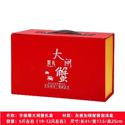 赫承精品礼盒