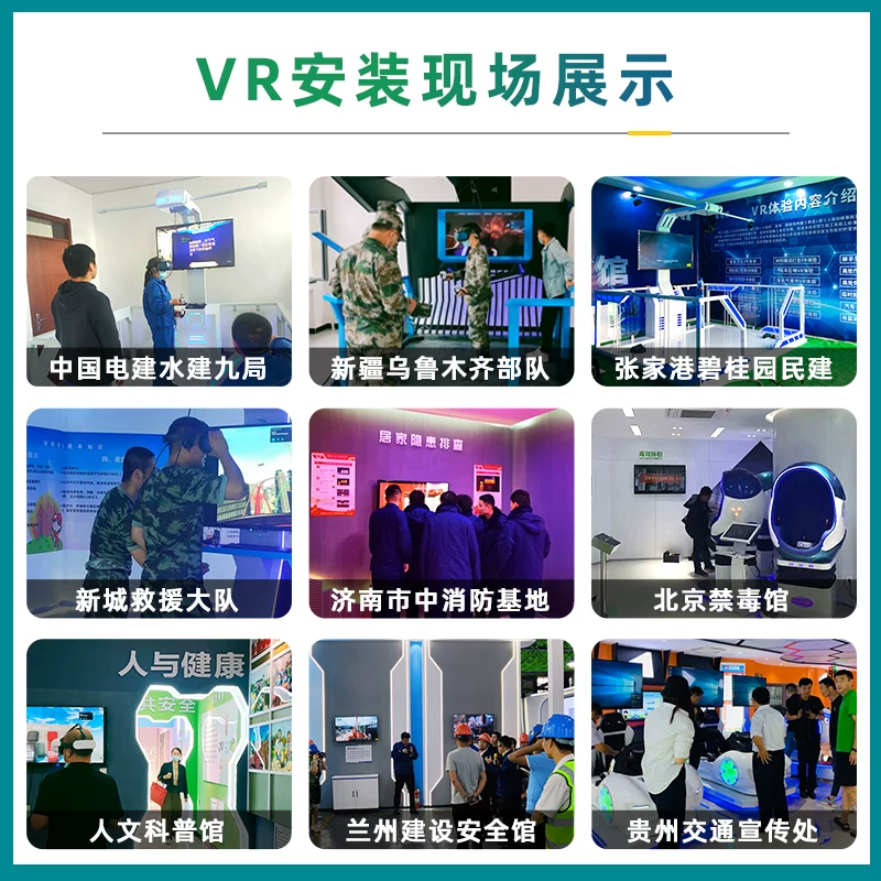 VR огневая шахта угольной шахты умный sitio строительный аварийный безопасностный опыт образование выставочная зала опытная зала базa