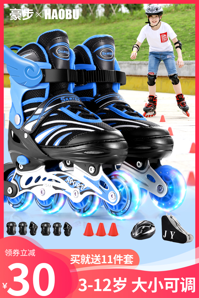 Skating skates Children's full set of boys and girls skating roller skates Roller skates for beginners Children Medium and large children can be adjusted