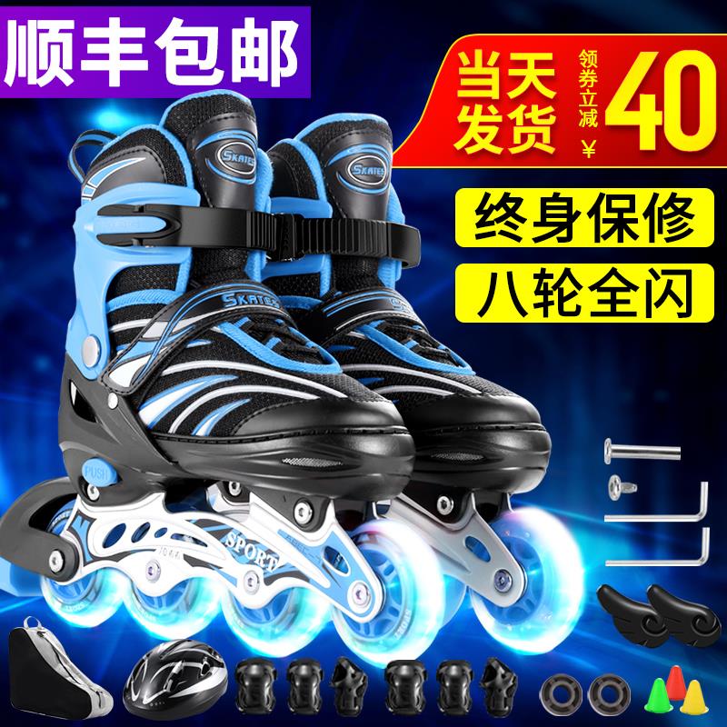 Haobu skates kids beginner full set roller skates boys and girls in the middle of the big child can be adjusted to adulthood