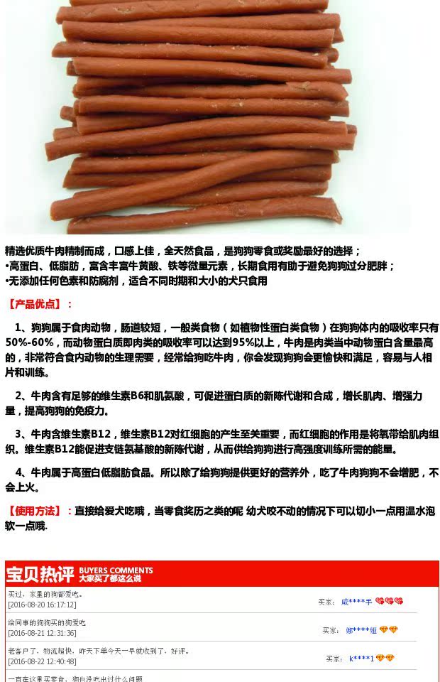 Pet Snacks Dog Snacks Tinh chế Gậy bò Thịt bò Thịt bò Jerky 500g Teddy Snacks - Đồ ăn vặt cho chó royal canin cho chó