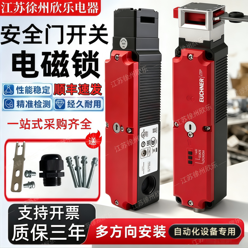 Tp3-2131A024M 084142 537 4141 4121 4131 Stp4A Safety Door Switch Lock Head Tp3-2131A024M 084142 537 4141 4121 4131 Stp4A Safety Door Switch Lock Head