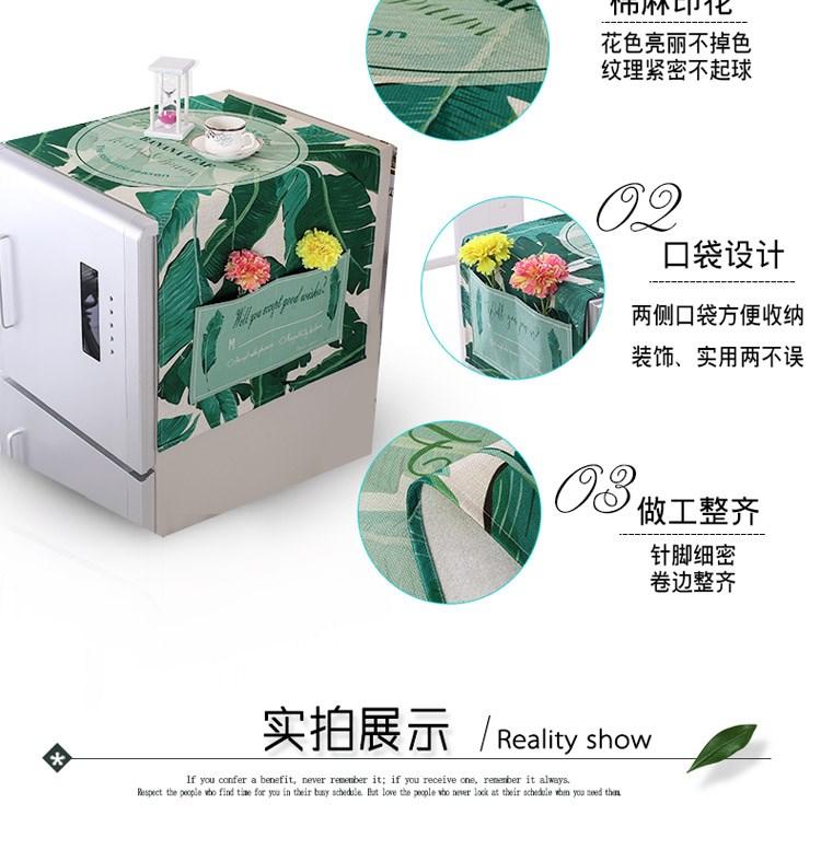 . Vỏ tủ lạnh Bao gồm tất cả bao gồm tủ lạnh Bao gồm tất cả bao gồm Bộ phân phối nước dài bao gồm vải chống bụi - Bảo vệ bụi túi che máy giặt