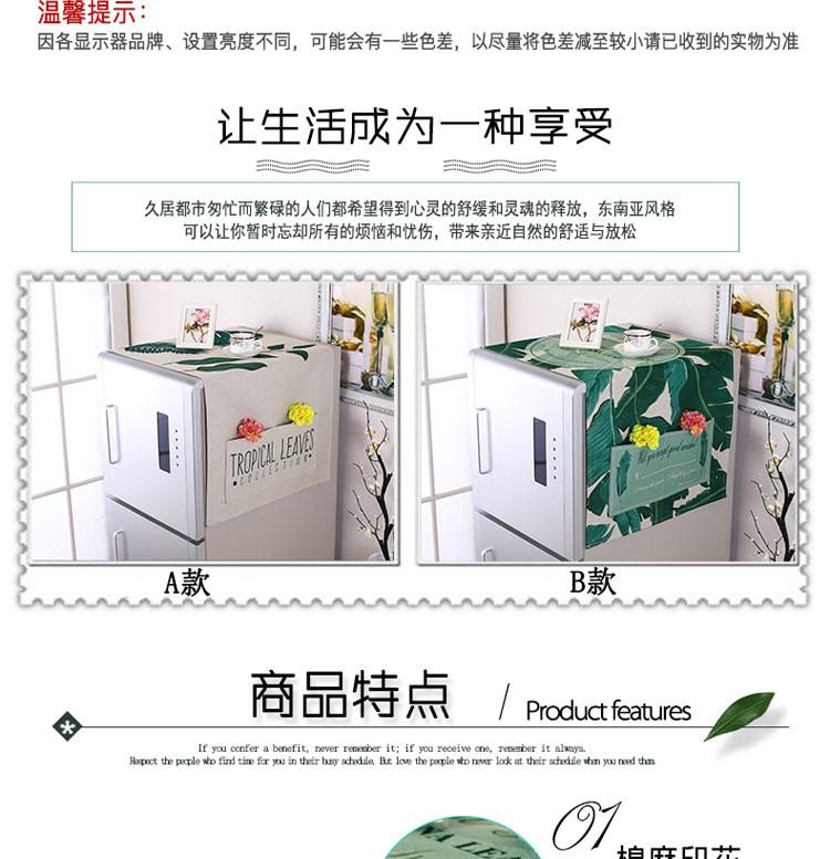 . Vỏ tủ lạnh Bao gồm tất cả bao gồm tủ lạnh Bao gồm tất cả bao gồm Bộ phân phối nước dài bao gồm vải chống bụi - Bảo vệ bụi