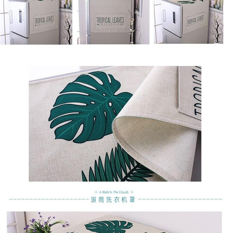 . Vỏ tủ lạnh Bao gồm tất cả bao gồm tủ lạnh Bao gồm tất cả bao gồm Bộ phân phối nước dài bao gồm vải chống bụi - Bảo vệ bụi túi che máy giặt
