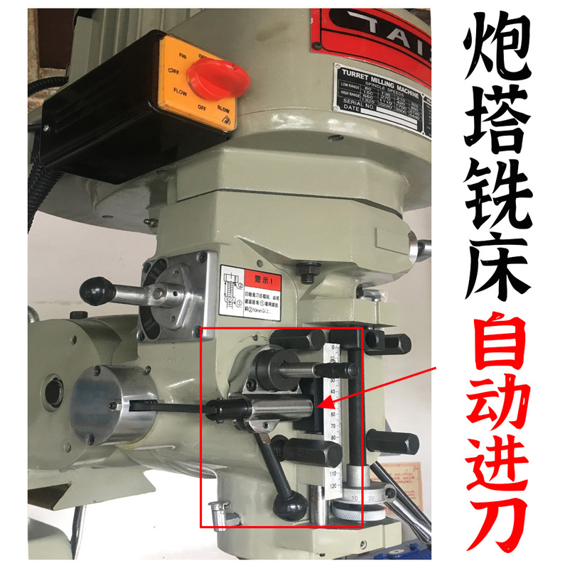 Turret Milling Machine Parts and Accessories_Automatic Feed Gear Shift Slider Bracket_Feeding and Disengagement Handle Bracket Assembly Turret Milling Machine Parts and Accessories_Automatic Feed Gear Shift Slider Bracket_Feeding and Disengagement Handle Bracket Assembly