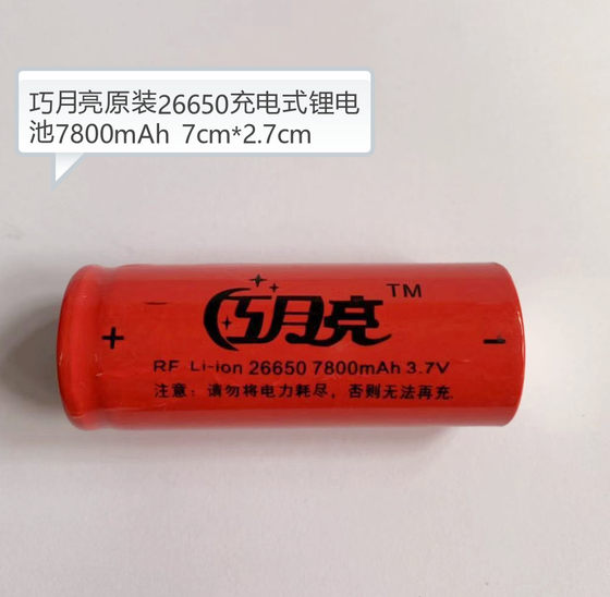 무료 배송 Qiaoyue 리튬 배터리 3.7V 강한 빛 손전등 18650 충전식 26650 대용량 7800mAh