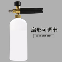 High pressure car wash gun High foam watering can cleaning machine water gun set multi-function fan-shaped brush car wash car watering artifact