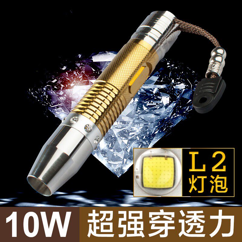 304 stainless steel jade flashlight L2 imported light bulb highlighted emerald agate to identify flashlight charge-Taobao