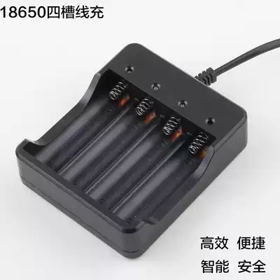 Hongdong 18650 four-slot charger 18650 double sink 4-slot charger 8-slot lithium battery charger