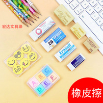 Eraser Glue Eraser Student Writing 2B Rubber Art Sketch Painting Special Rubber 2b Rubber 4b Eraser