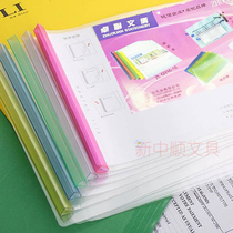 A4 horizontal drawbar clamp horizontal document sleeve report clip test paper clip 10 horizontal version