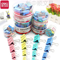 Able Color Long tail clip Anti-tail clip folder Sub-dovetail clip Ticket clip Large number Small office stationery Supplies