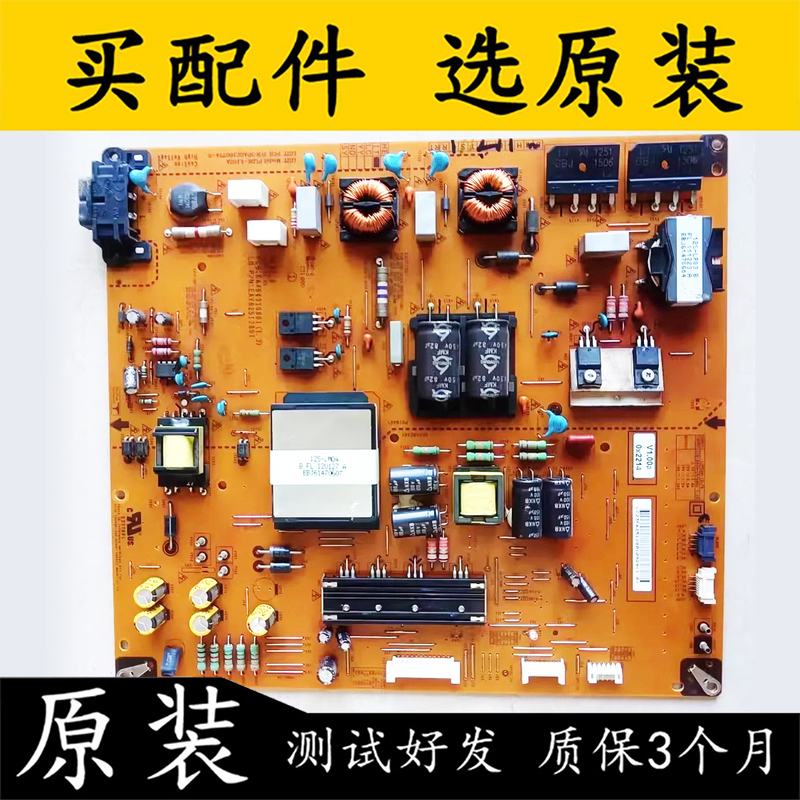 Original Lg 55Lm6200-Ce Tv Power Supply Board Eax64310801(1.3) Eay62512801 Good