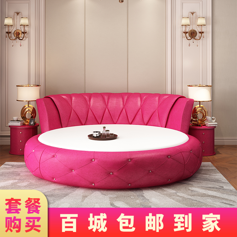 Large round bed double bed wedding bed princess bed European style master bedroom couple electric leather bed hotel net red fabric bed
