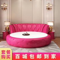 Large round bed Double bed Wedding Bed Princess Bed Eurostyle Master Bedroom Lovers Electric Leather Bed Guesthouse Net Red Cloth Art Bed