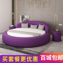  Large Round Bed Double Modern Princess Electric Spice Hotel Electric Circular Cloth Art Minima Themed Wedding Bed