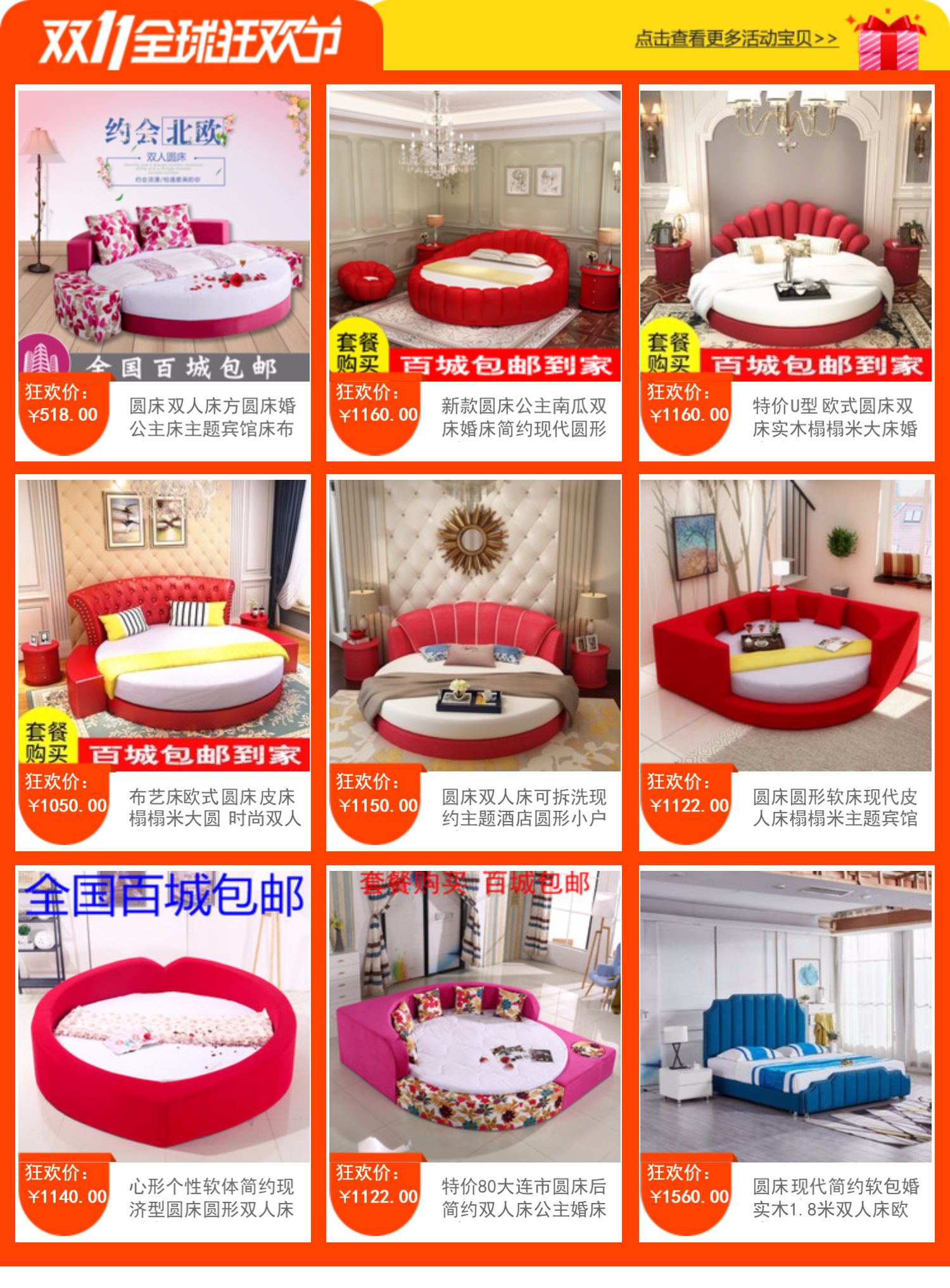 Giường tròn giường đôi gỗ rắn giường chiếu giường công chúa đơn giản hiện đại da nghệ thuật giường khách sạn căn hộ giường điện - Giường giường hộp đẹp