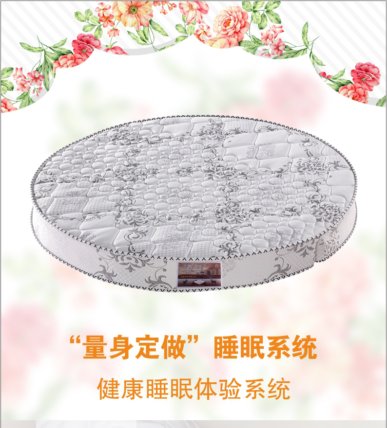 Round mattress foldable 2 meters coconut palm three sides thickened jacquard Simmons spring hotel theme