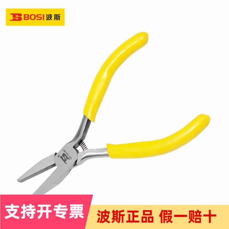 Pershamn Tools Persian tool flat nose pliers 5inch bs190587: a must-have for home ...