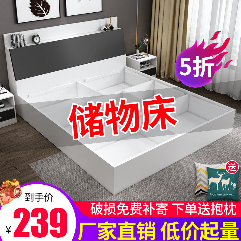 Bed Modern Simple Master Bedroom Solid Wood Tatami Bed Double Bed Rental Room Single Bed Multifunctional Storage Board Bed