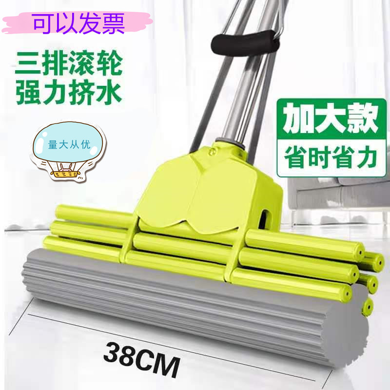 Good wife three rows of absorbent sponge mop Home large glue cotton mop head free of hand wash roller style squeeze water mound cloth