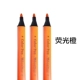 Флуоресцентная инсталляция Orange 5