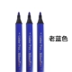 Lao Blue 5 установка