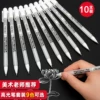 Товары от 橄榄王子品牌文具