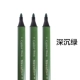 Deep Green 5 установка