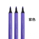 Purple 5 установка