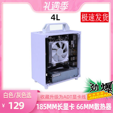 Magic M30 SGPC fool Superman K39 ITX Mini small case A4 portable small 1U mute A1T40-Taobao