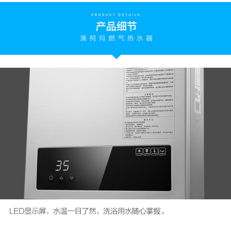 máy nóng lạnh ferroli Máy nước nóng khí Aucma / Aucma JSQ23-12H15 hàng mạnh về nhà nhiệt độ không đổi khí tự nhiên 12 lít chống đông - Máy đun nước máy nước lọc nóng lạnh