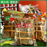 Zhenfeng Xiong Mama Zongzi Authentic Guizhou Singyi Egg Yolk Fresh Meat Chestnit