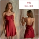 Jujube Red Single Surweant Subilt не содержит халата