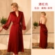 Jiu Hong [Solo Robe] без ночного доста