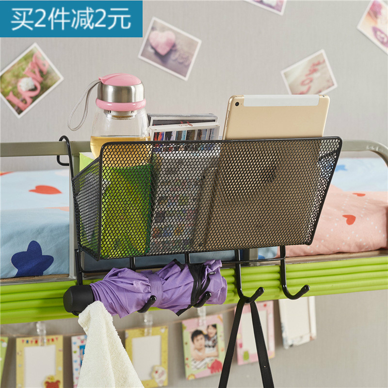 College student dorm artifact shelf bedroom bedroom bedroom bedside storage basket on bedroom to college basket