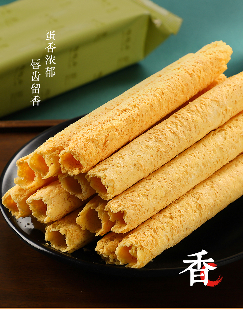 陶陶居 礼盒装手工鸡蛋卷400g*2盒 图6