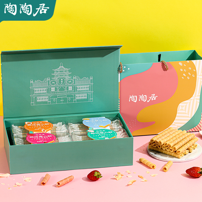 中华老字号 陶陶居 脆咔卷心酥 120g礼盒装 天猫优惠券折后￥18包邮（￥23-5） 4味可选 赠什锦麻薯210g