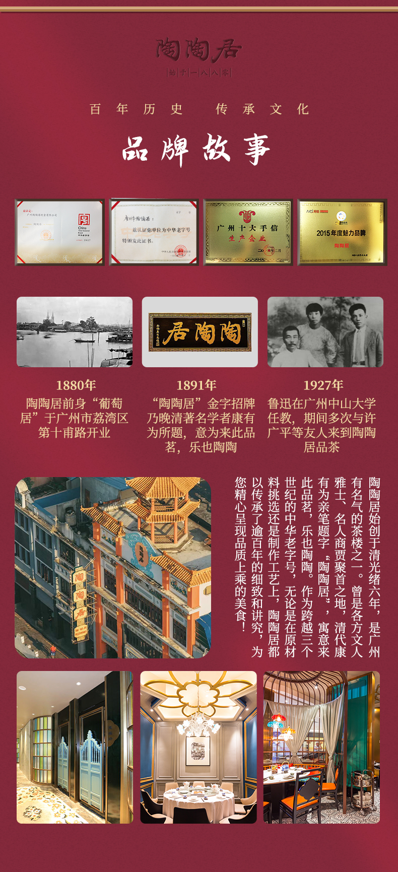 140年老牌 陶陶居 玲珑秋月 广式月饼中秋礼盒 560g 图2