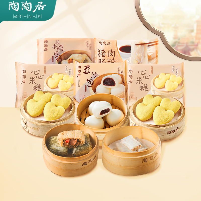 中华老字号 陶陶居 广式早餐套餐 1042.5g 天猫优惠券折后￥59.9包邮（￥99.9-40）