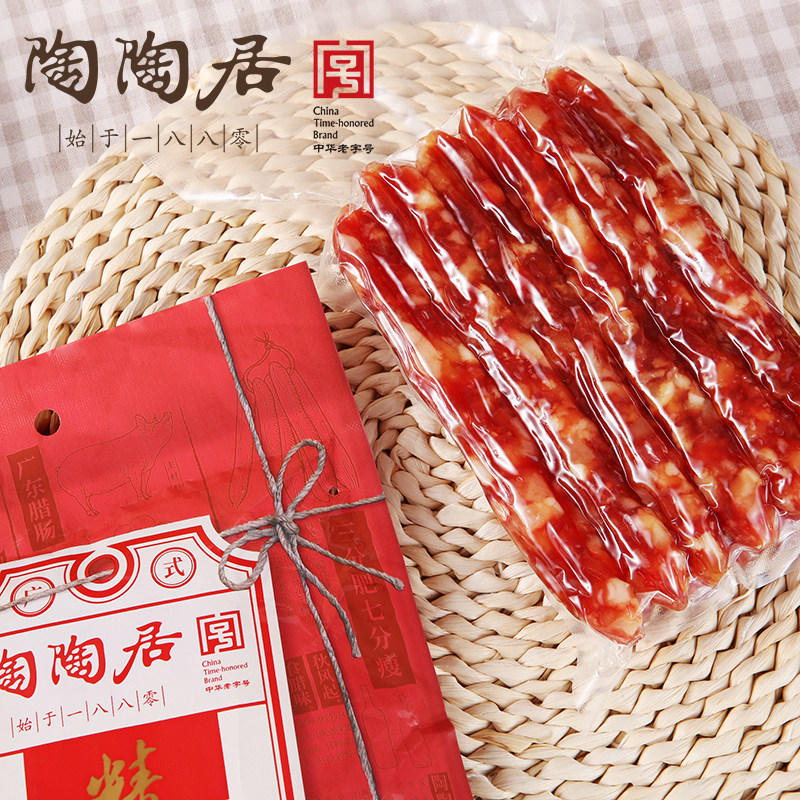 临期30天 中华老字号 陶陶居 广式七分瘦腊肠 香肠 400g*2袋 双重优惠折后¥24.8包邮 临期30天 中华老字号 陶陶居 广式七分瘦腊肠 香肠 400g*2袋 双重优惠折后¥24.8包邮