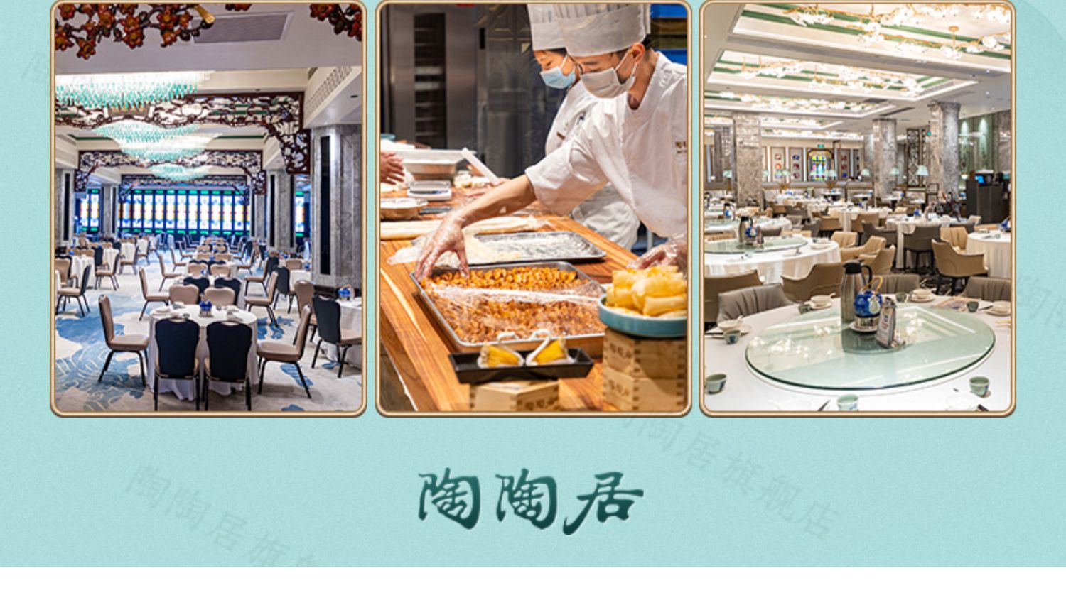 陶陶居蛋黄莲蓉月饼礼盒560g