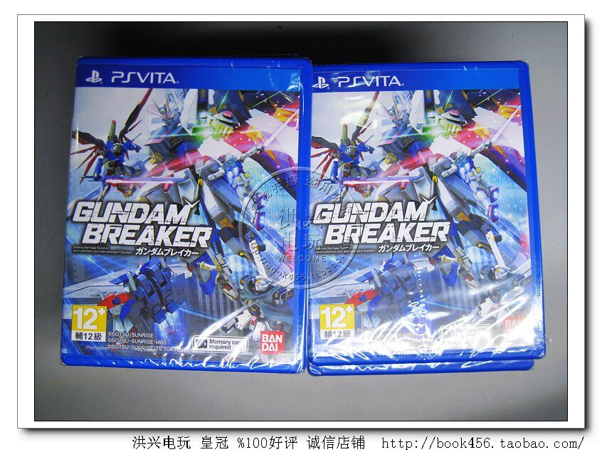 PSV game PSVita Up to Destroyer GB Up to Warrior Non-BEST version