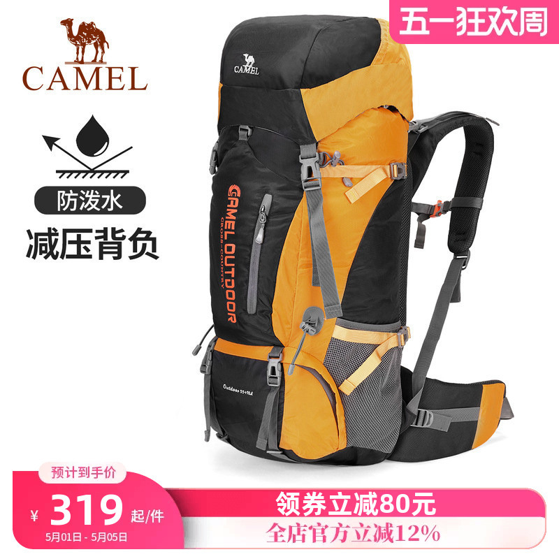 Camel Outdoor Professional Mountaineering Bag Large Capacity Men's and Women's Carrying System Travel Camping Backpack Hiking Rucksack