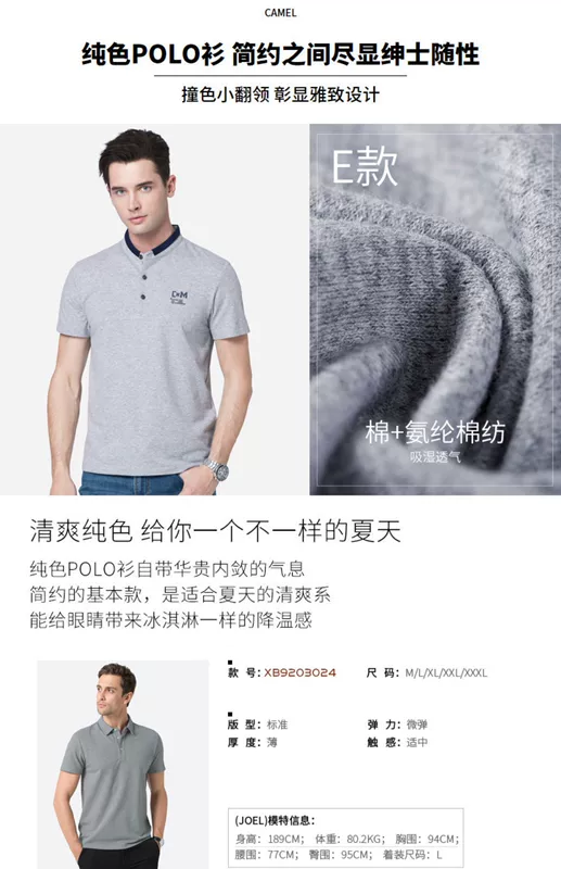 Lạc đà / Lạc đà ngắn tay nam mùa hè Ve áo POLO Áo thêu Kinh doanh Casual Áo thun ngắn tay nam - Áo phông ngắn áo thun nam có cổ